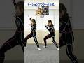 どんなキャラのモーションがみたいかコメントしてね☺️ #mocap #game #アニメ #anime #ゲーム