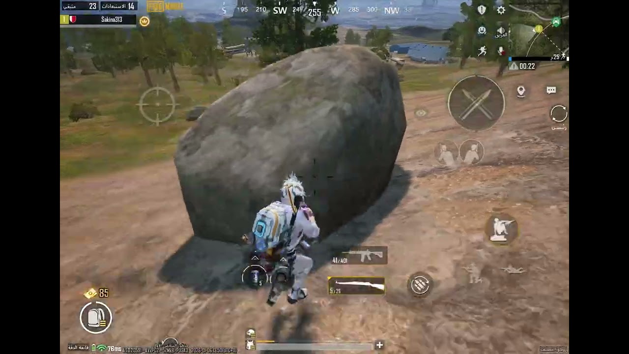 قيم ببجي روندو جلددد 🔥🔥