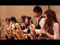 サックス八重奏∞メビウス「見上げてごらん夜の星を-Look Up at the Stars in the Dark Night Sky-」Sax Octet