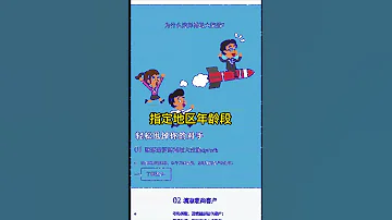 三网数据 三网SDK DPI数据 宝妈 男性 指定地区年龄段 指定app抓取 