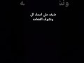 قولولي اساميكم وضيفو عليها ال 