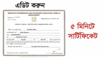 How to Edit Document and Certificate in Photoshop  - ht editing tutorial