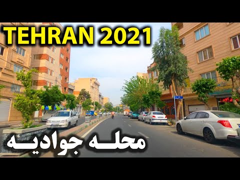     4    2021 460 تهران محله جوادیه