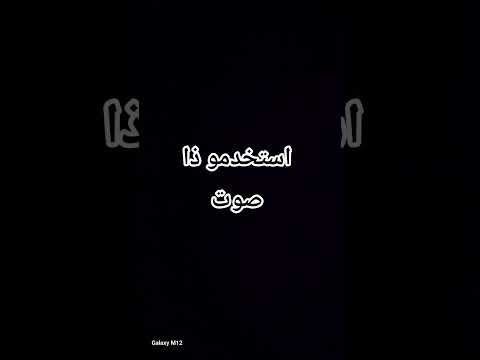 لايك و اشتراك