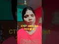 Aa gaya ctet result 2023 go and check in ctet.nic.in #shorts