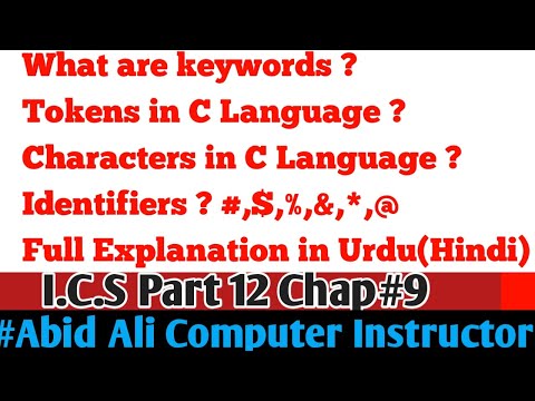 What are keywords || Tokens || Characters in C || ICS PART 2 CHAP #9 || ABID ALI COMPUTER INSTRUCTOR