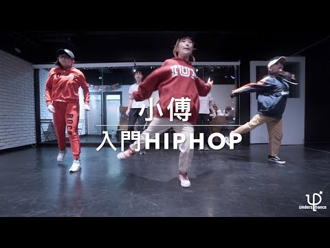 小傅 | HIPHOP @ 107.10.3 | HIPHOP @ 108.2.13 “ Slum Village - Tell Me ”
