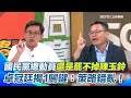 罷免運動與選舉
