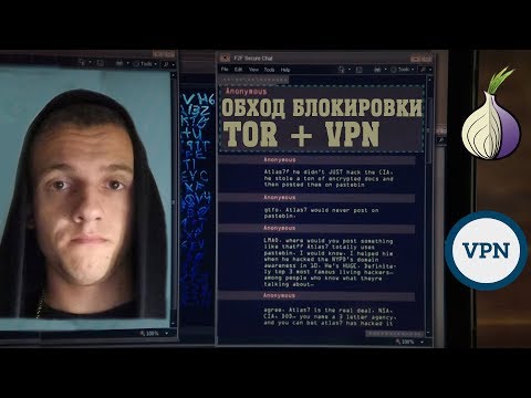 Video: I2p издөө деген эмне?