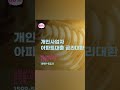 소상공인 자영업자 개인사업자아파트담보대출 80%까지 최저 5.2%~ 대환대출,추가대출 정보 이용하면 득이됩니다!...