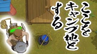 大気汚染された土地で突然サバイバル生活を強いられるゲーム『 SCRAPNAUT 』 screenshot 1