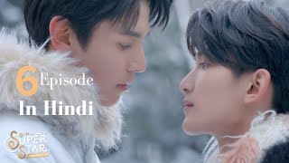 Be mine Superstar - Hindi (हिन्दी) Explanation / EPISODE 6 #beminesuperstar #jafirst #episode6