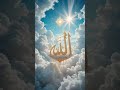 #alleh 🕋🕋🕌🕌