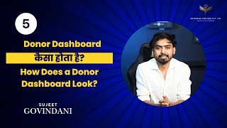 Donor Dashboard कैसा होता है | How Does a Donor Dashboard Look