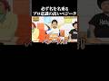 プロベジータなR藤本 #面白い #芸人 #ドラゴンボール #ものまね #ベジータ 【楽曲提供:箕輪レコーズ】
