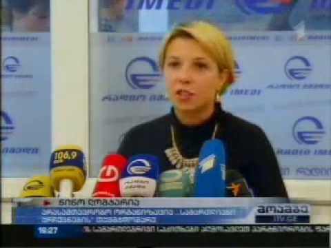 ლომჯარია ფარულ მოსმენებთან დაკავშირებით