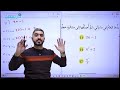 اتدرب واحل مسائل درس المتتاليات الرياضيات الصف العاشر أ راشد الفاعوري