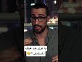 حد عرف ده مسلسل ايه 