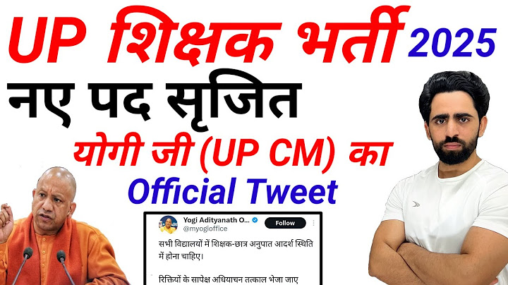 UP Teacher Vacancy 2025 Out hone wali hai | Yogi CM g ka Official Tweet| Super TET 2025 Notification