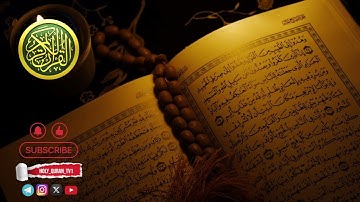 سورة نوح - للشيخ : ياسر الدوسري - Surat Nuh - by Sheikh: Yasser Al-Dosari