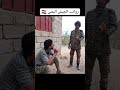 راتب الجيـ ـش اليمني 