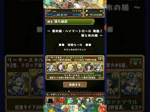 松 注文 お酢 ハンマー トロール 降臨 Tayoreru Gaiheki Com