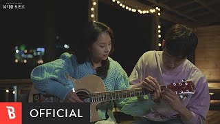 [MV] DOKO(도코), Lim Sa Rang(임사랑) - It Won't be goodbye(이별은 아닐 텐데)