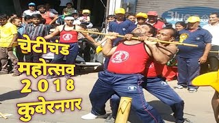 झूलेलाल जयंती 2018 (चेटीचंड महोत्सव)कुबेरनगर अहमदाबाद गुजरात।