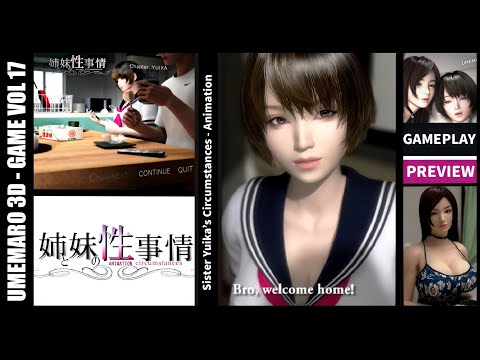 Umemaro 3D Sister's Circumstances Vol.17 (Game Movie) | PV Game