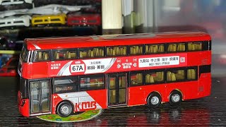 Tiny微影no.KMB67(專門店版)介紹
