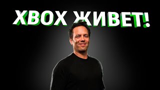 Сонибой - клоун | XBOX | Слив эксклюзивов XBOX