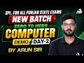 All Punjab State Exams | New Batch | Computer | Day-2 By Arun Sir