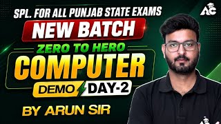 All Punjab State Exams | New Batch | Computer | Day-1 By Arun Sir