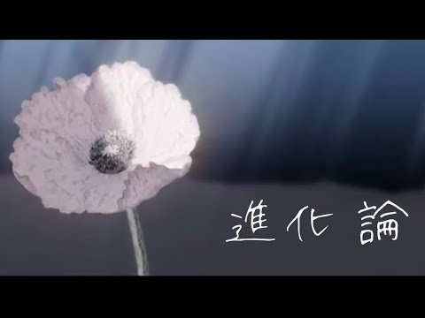 Mr.Children　進化論　ピアノソロ(歌詞付き)