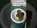wait for end#YouTube search#Indian rasoi#shortvideos #funny #youtube #aestheic #food #candyshop #ccc
