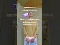 安来節の出だしの節。何拍で唄うのか違いをつけます。#shorts