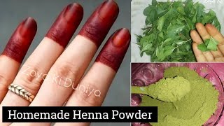 Eid Special🌙Fresh Henna leaves se Banaye Natural Henna Powder...Secret For Dark Stain..💯%Dark Stain screenshot 4