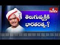 Modi Govt  to Confer Bharat Ratna to NTR?