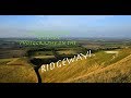 Landscape and Wildlife Photography on the RIDGEWAY!