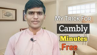 How to Get Free Minutes on Cambly 2020 | Cambly Free Minutes | Cambly free referral code