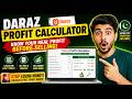 Stop Loss on Daraz! Use This Profit Calculator (Pakistan Sellers)