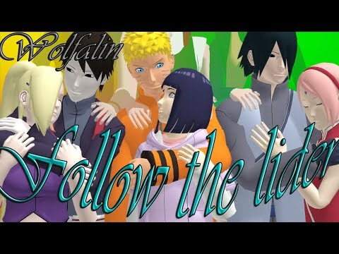 [MMD Naruto] Наруто, Кушина, Хината, Саске, Микото, Сакура, Сай, мама Сая, Ино - Follow the leader.