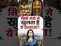 अरबों का खजाना.. लेकिन एक दरवाज़ा में बंद पद्मनाभस्वामी मंदिर  | आवाज़ से खुलने वाला दरवाज़ा?