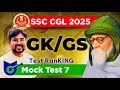 Test RanKING LIVE MOCK TEST 07 | GS IN-DEPTH ANALYSIS| TARGET SSC CGL 2025| #ssc #youtube