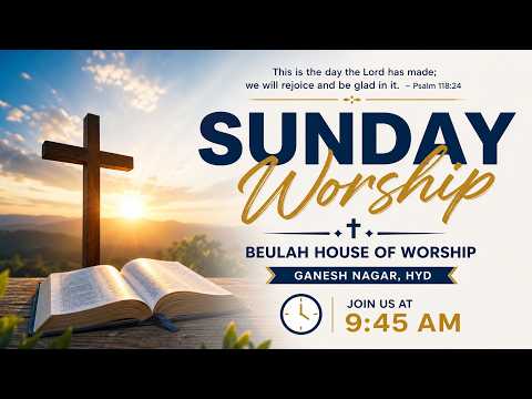 Sunday Worship Service || బ్యూలా ఆరాధనా మందిరం || 17-05-2026 ||