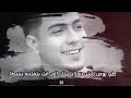 حالة واتس مخنوق حمو الطيخا ونور التوت 