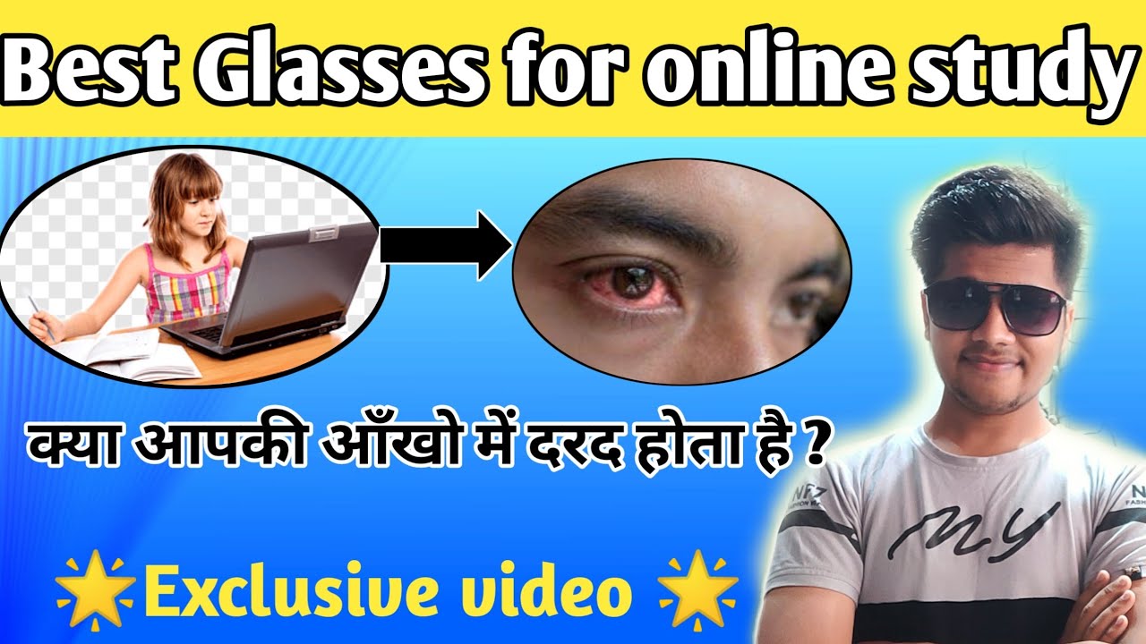 eyeglasses for Computer screen|how to improve vision during study|best ...