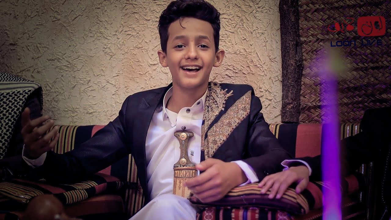 عندما يبدع اطفال اليمن في إنشاد تراثهم العريق // المبدع عمرو القدسي- لون لايف