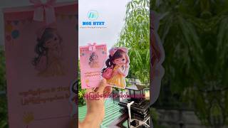 💝 #နေပြည်တော်မြို့ က မွေးနေ့ဖိတ်စာအမှာလေးပါ #moehtetcomputer #moehtetprinting #မွေးနေ့ဖိတ်စာ