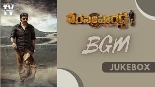 Veera Simha Reddy Movie BGM JukeBox | Nandamuri Balakrishna | Thaman S |#thallapakavinaybgmjukebox